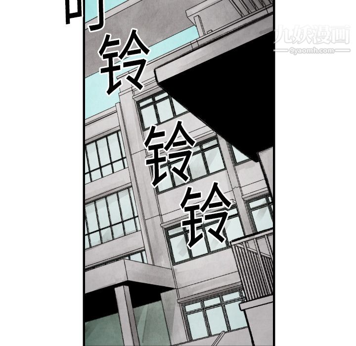 TWOMEN~共存第16话