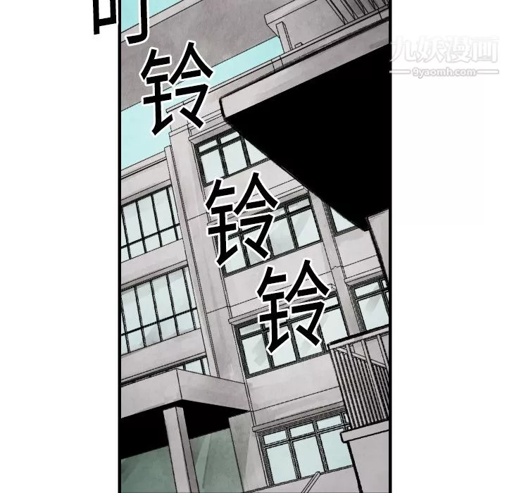 TWOMEN~共存第16話