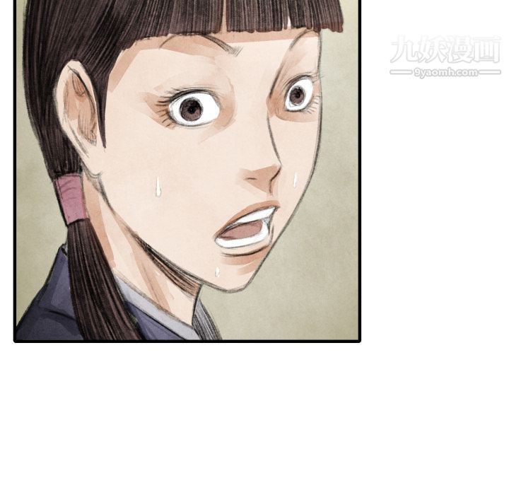 TWOMEN~共存第16话