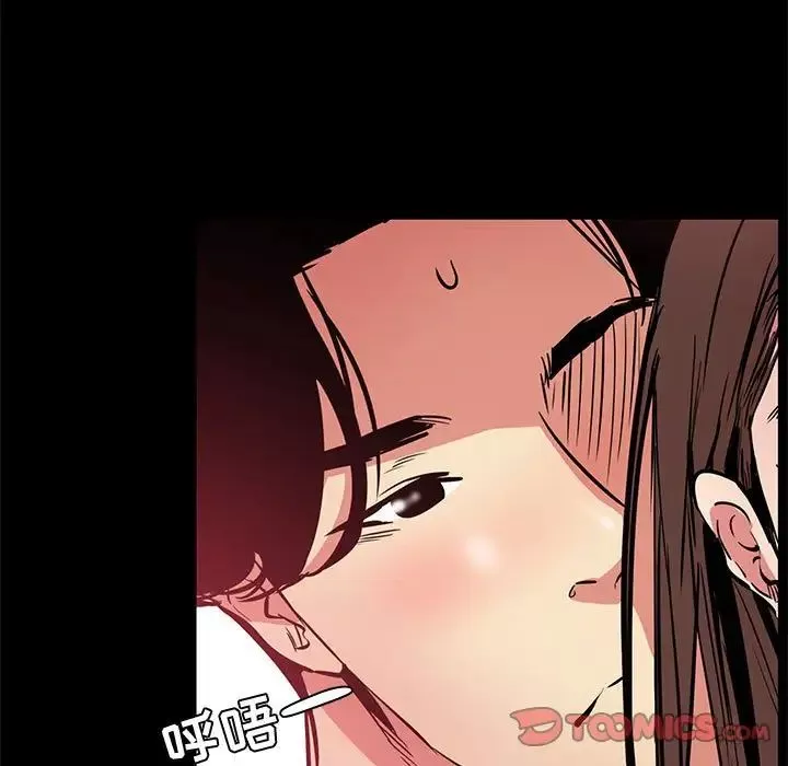 OL蜜巢-第36话 - 图片 111