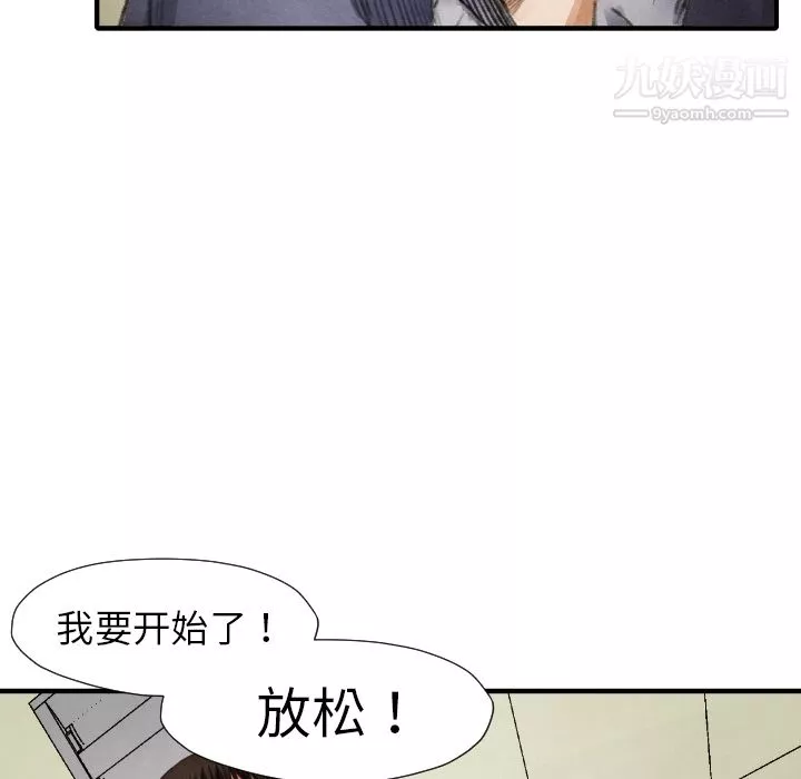 TWOMEN~共存第16話