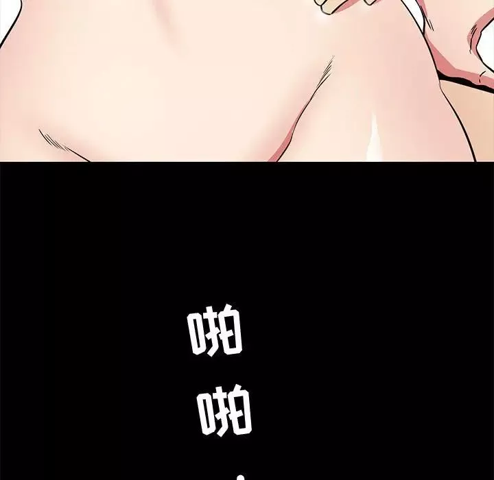 OL蜜巢-第36话 - 图片 115