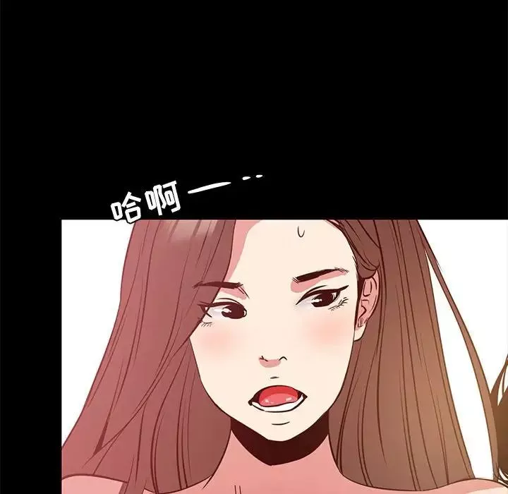 OL蜜巢-第36话 - 图片 118