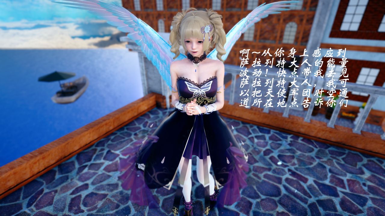 [3D]破界纪元-第四季悲怆篇第40话