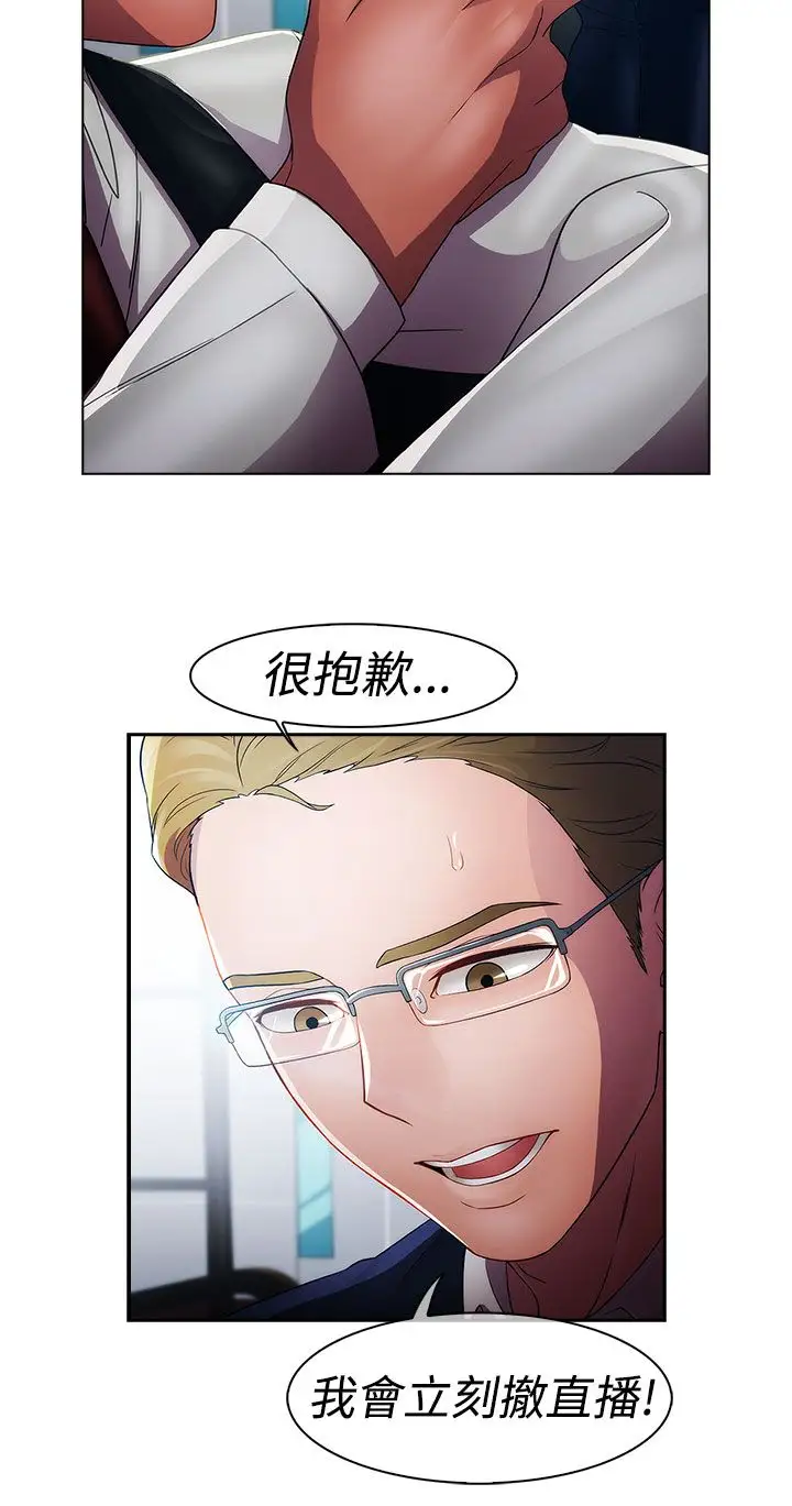 淑女花苑<第3季>第22话