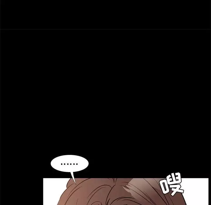 OL蜜巢-第36话 - 图片 122