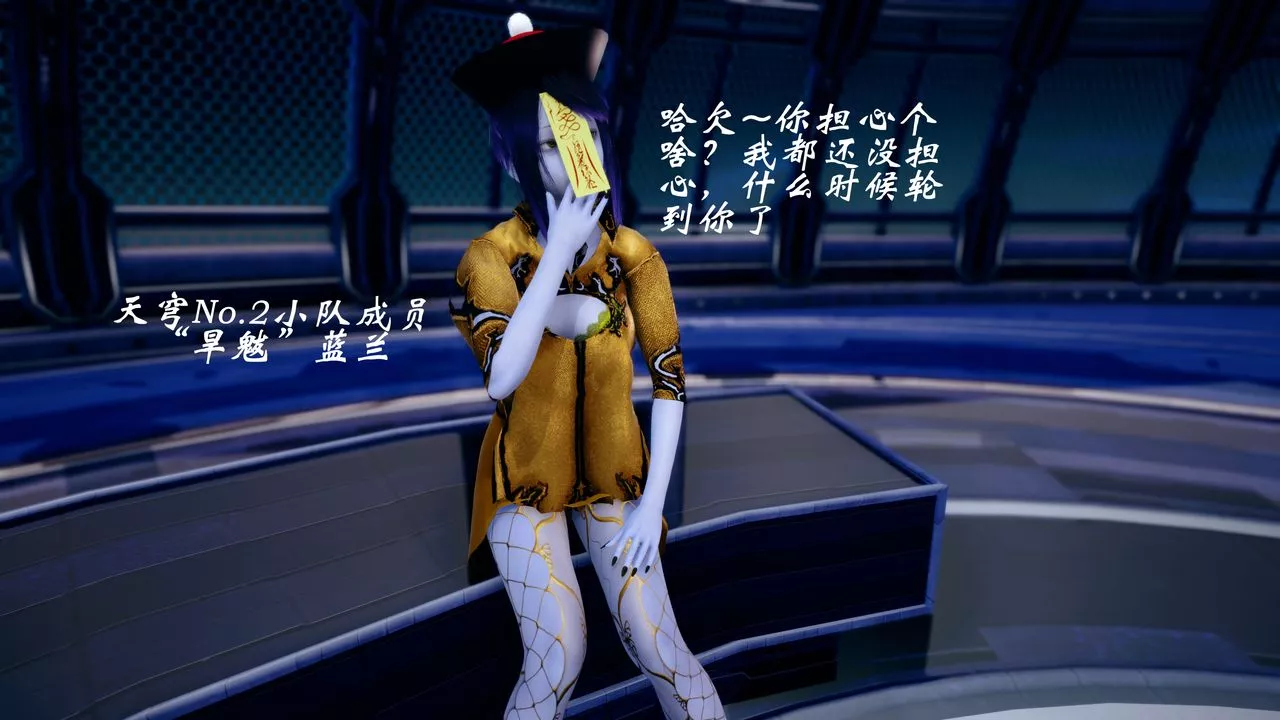 [3D]破界纪元-第四季悲怆篇-第40话 - 图片 59