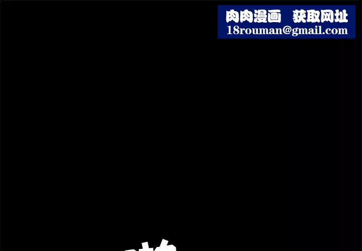OL蜜巢-第37话 - 图片 1