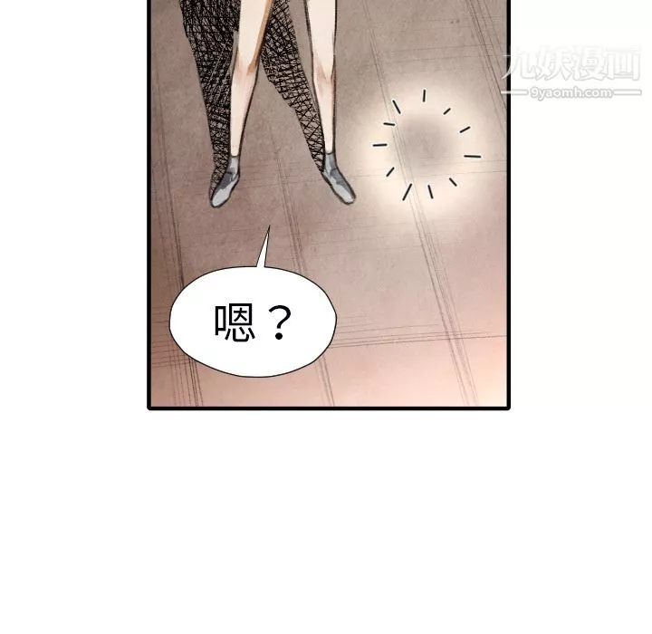 TWOMEN~共存第16話