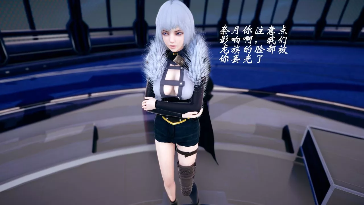 [3D]破界紀元-第四季悲愴篇第40話