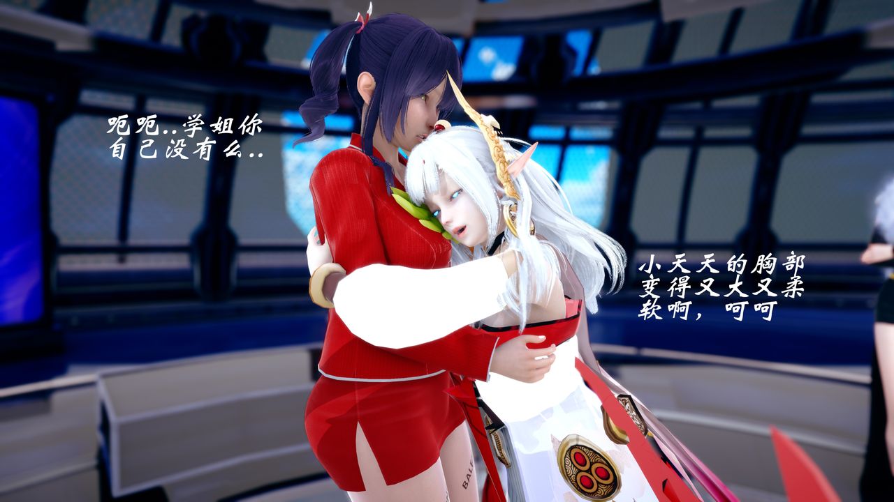 [3D]破界纪元-第四季悲怆篇第40话