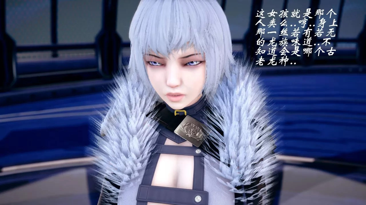 [3D]破界纪元-第四季悲怆篇-第40话 - 图片 69