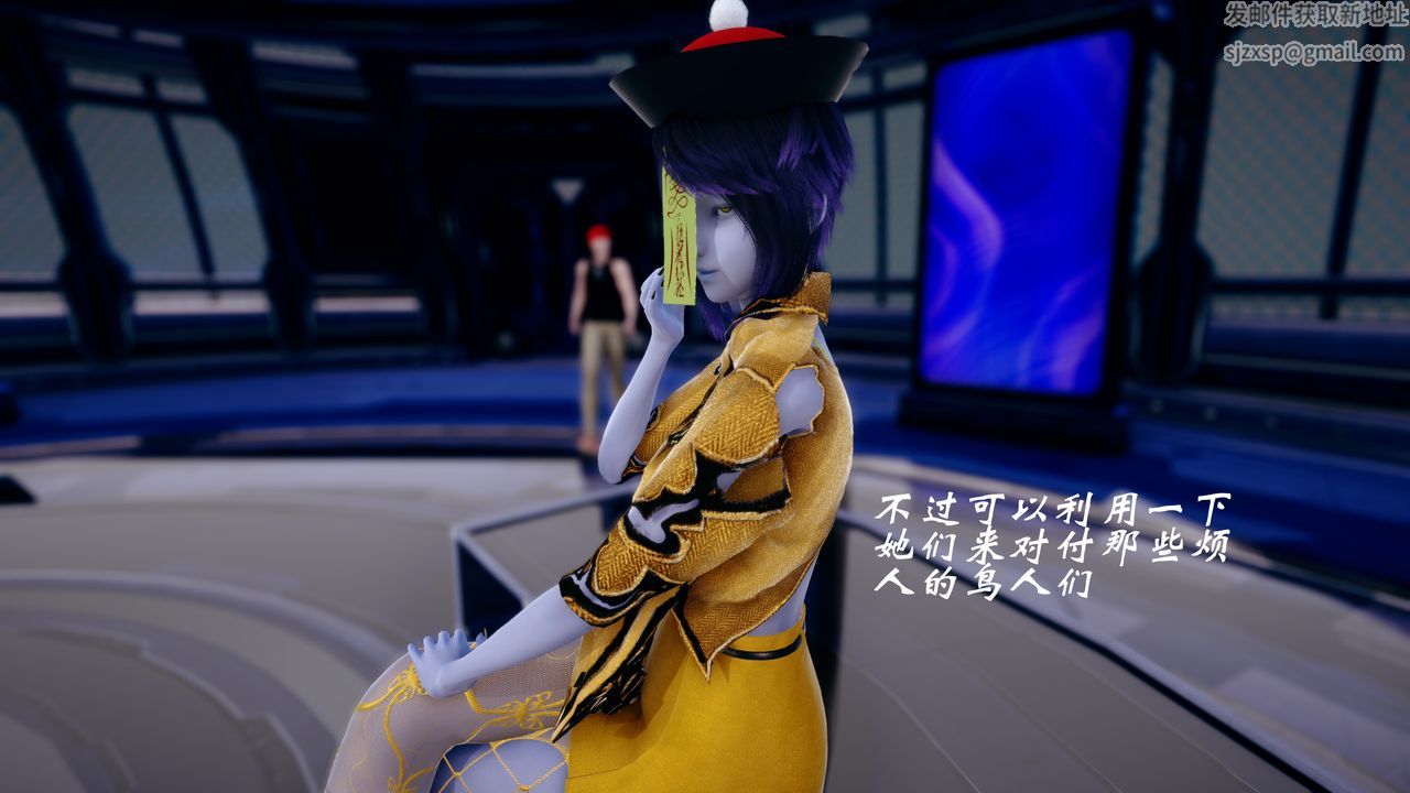 [3D]破界纪元-第四季悲怆篇第40话