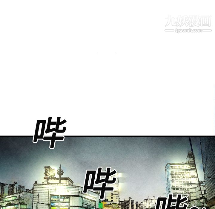 TWOMEN~共存第16話