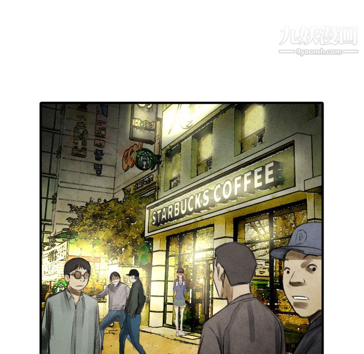 TWOMEN~共存第16话