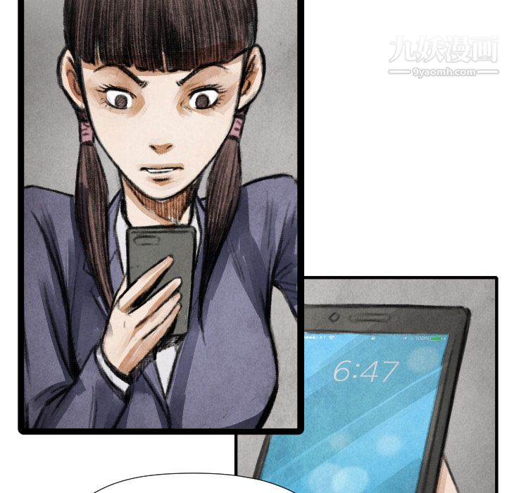 TWOMEN~共存第16話