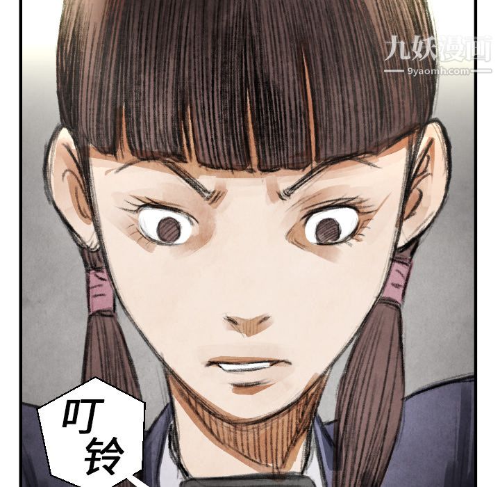 TWOMEN~共存第16话