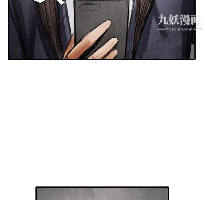 TWOMEN~共存第16話