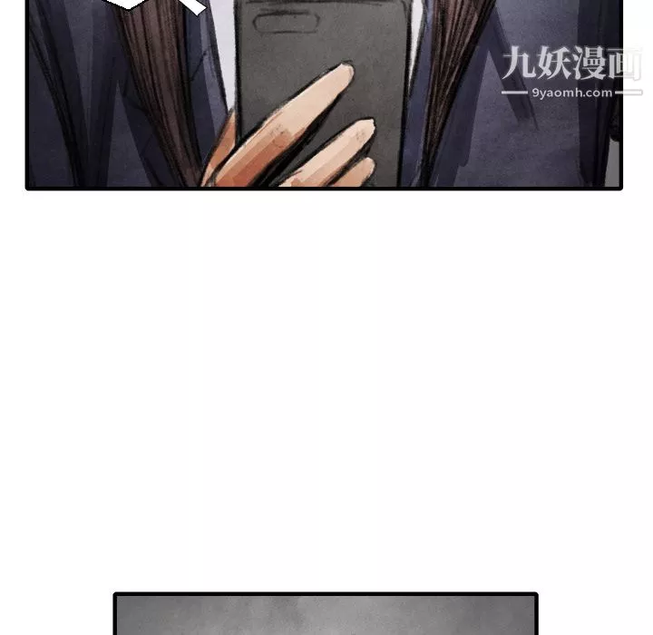 TWOMEN~共存-第16话 - 图片 101