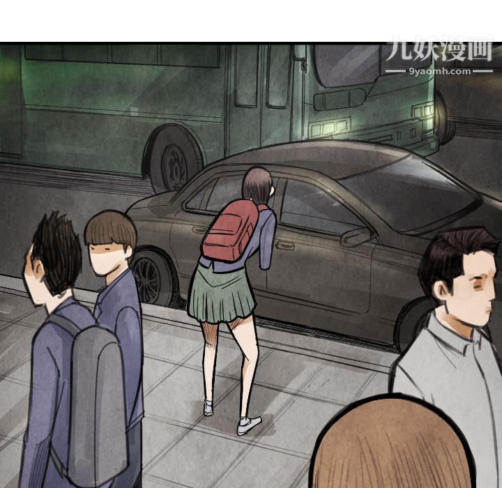 TWOMEN~共存第16話