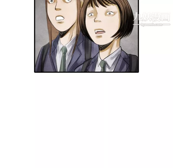 TWOMEN~共存第16話