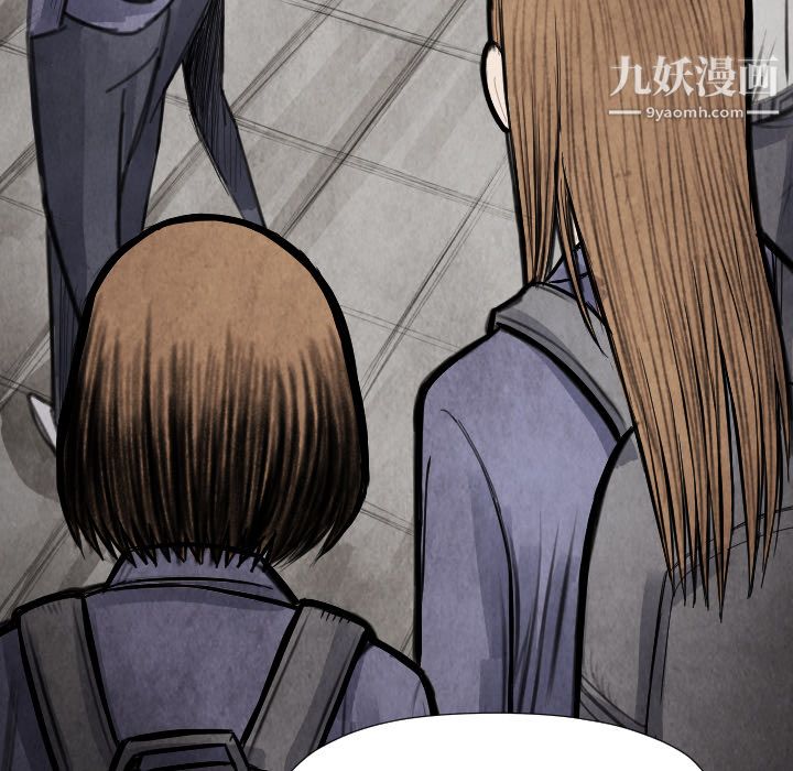 TWOMEN~共存第16话