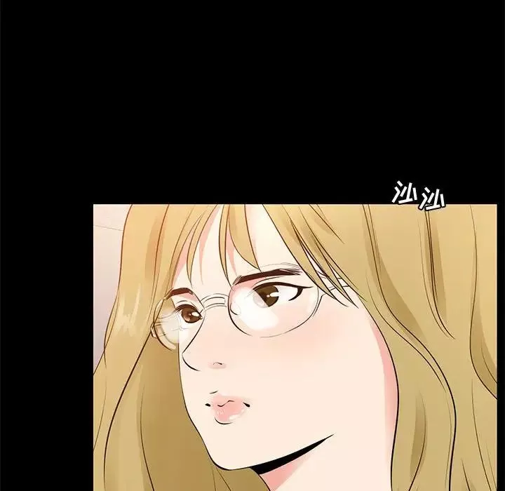 OL蜜巢-第37话 - 图片 33