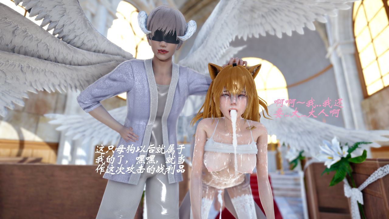 [3D]破界纪元-第四季悲怆篇第40话