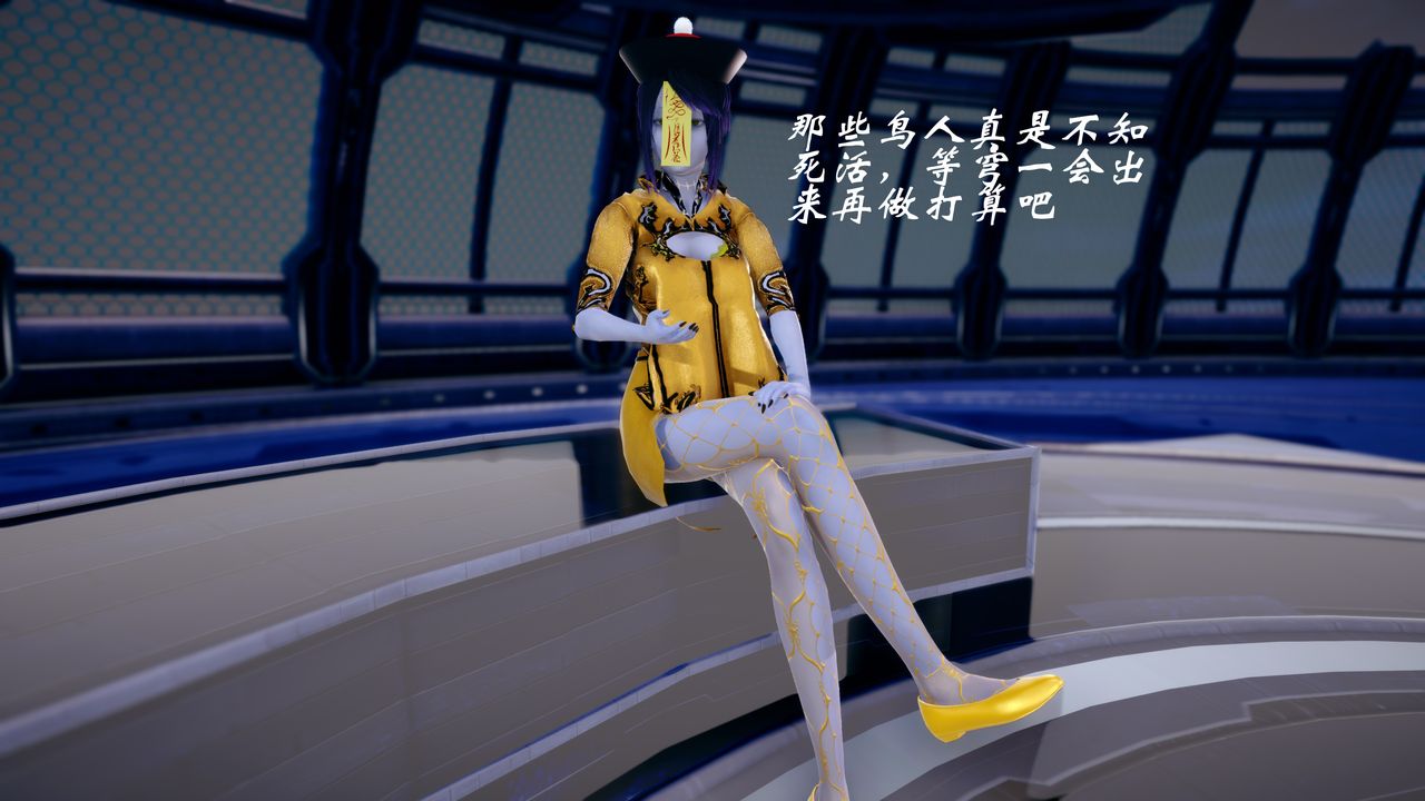 [3D]破界纪元-第四季悲怆篇第40话