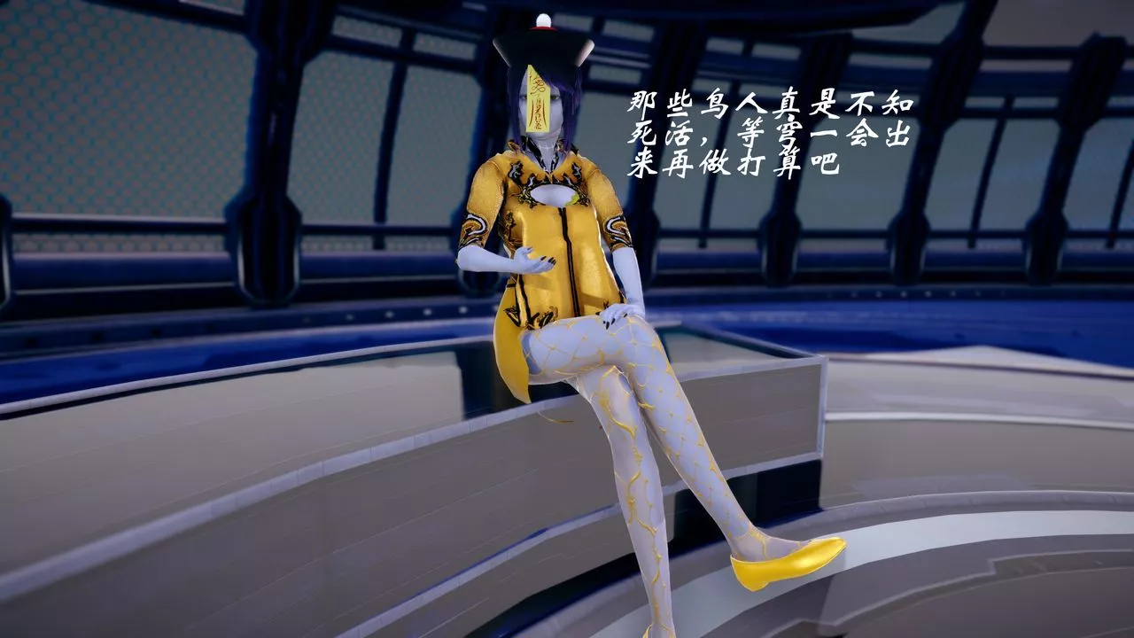 [3D]破界纪元-第四季悲怆篇-第40话 - 图片 92