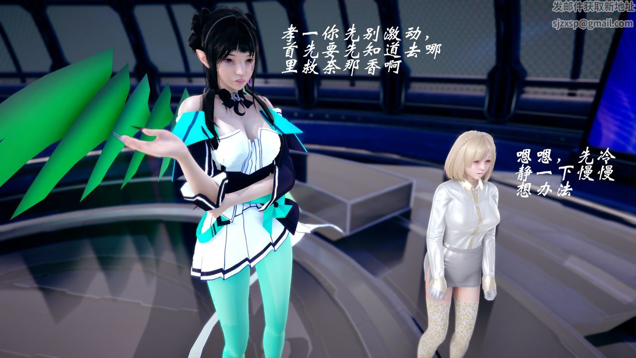 [3D]破界纪元-第四季悲怆篇第40话