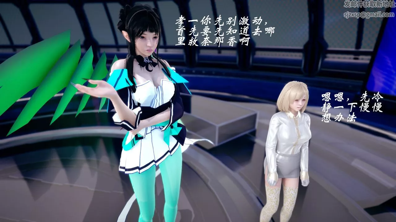 [3D]破界紀元-第四季悲愴篇第40話