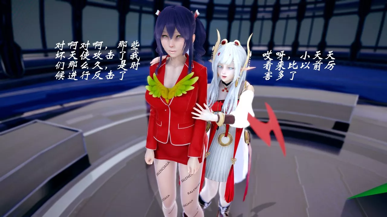 [3D]破界紀元-第四季悲愴篇第40話