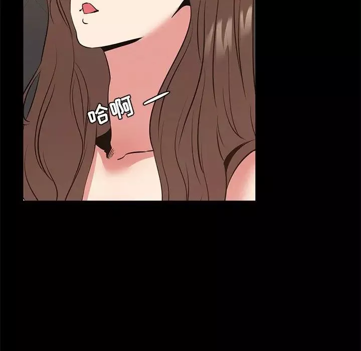 OL蜜巢-第37话 - 图片 48