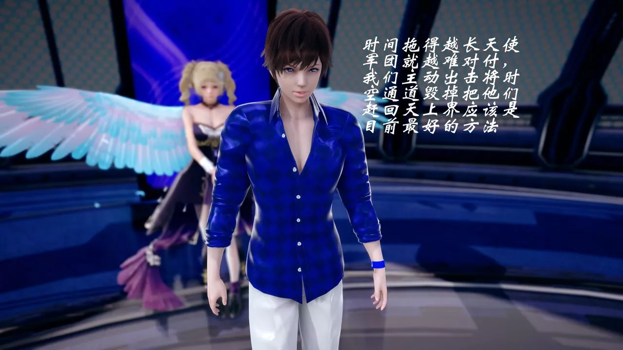 [3D]破界纪元-第四季悲怆篇-第40话 - 图片 97