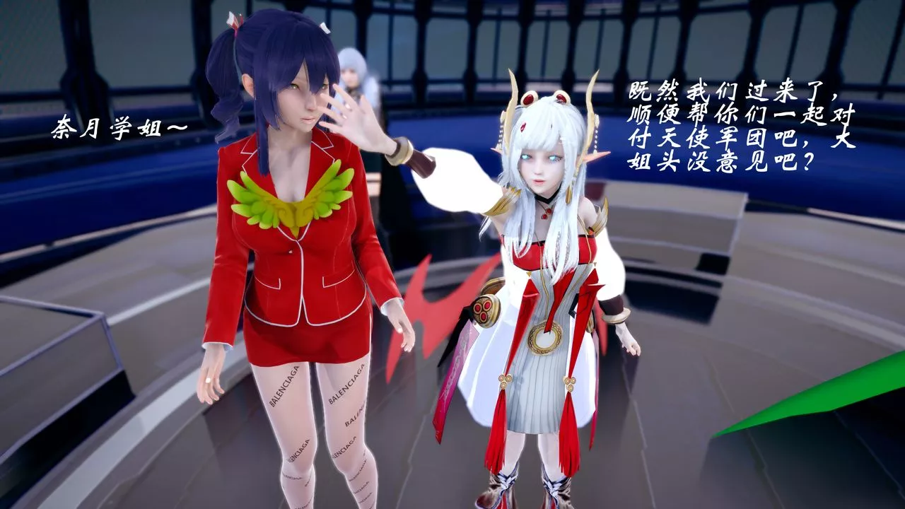 [3D]破界紀元-第四季悲愴篇第40話