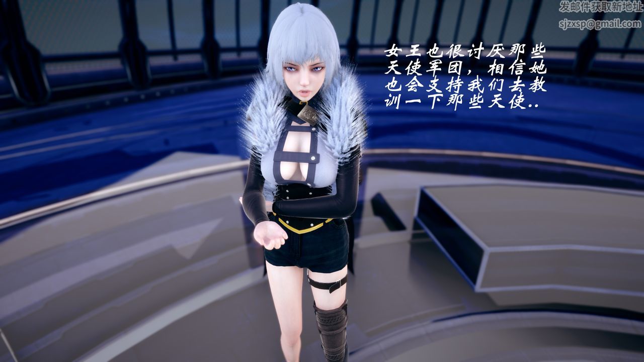 [3D]破界紀元-第四季悲愴篇第40話