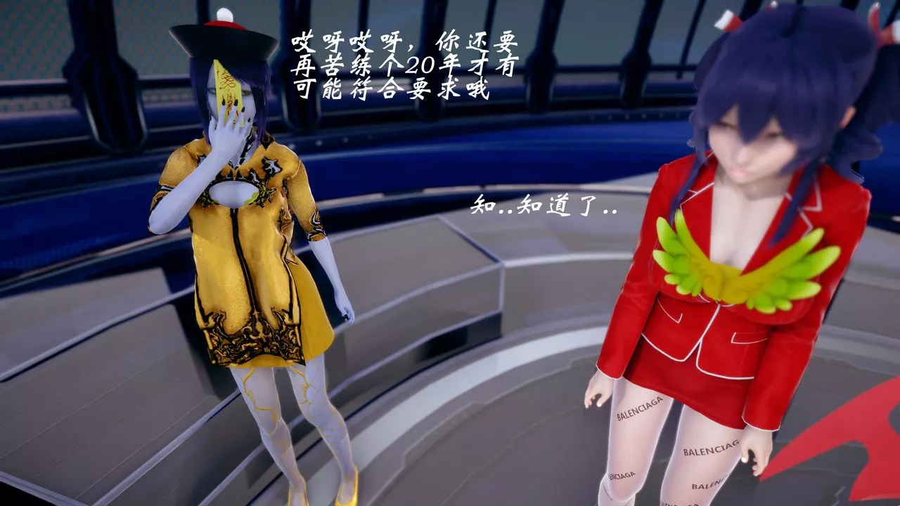 [3D]破界纪元-第四季悲怆篇-第40话 - 图片 103