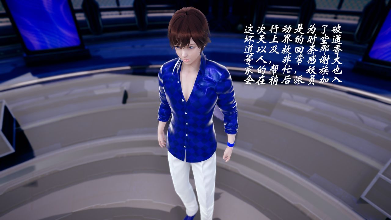 [3D]破界纪元-第四季悲怆篇第40话