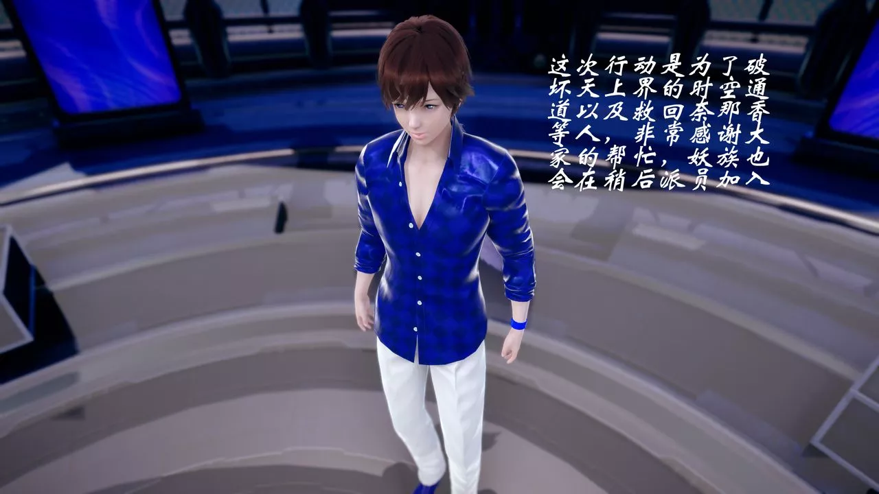 [3D]破界纪元-第四季悲怆篇-第40话 - 图片 105