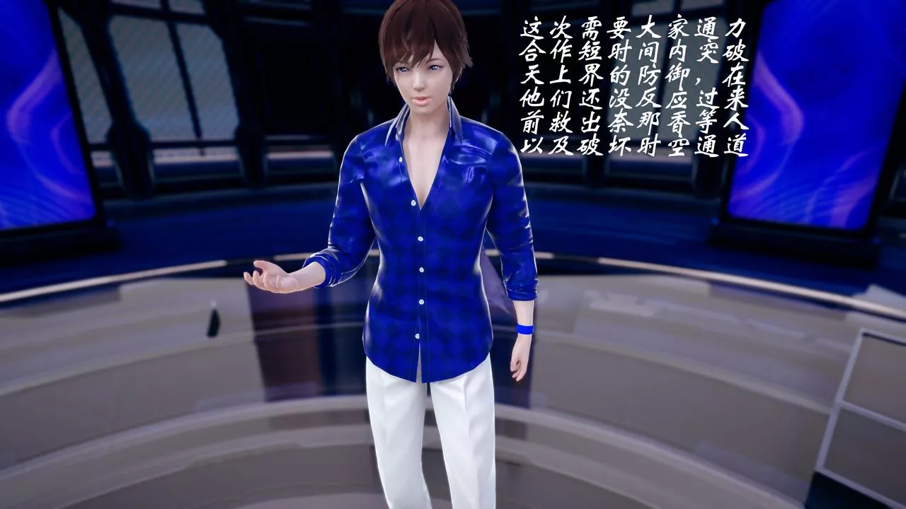 [3D]破界纪元-第四季悲怆篇-第40话 - 图片 106