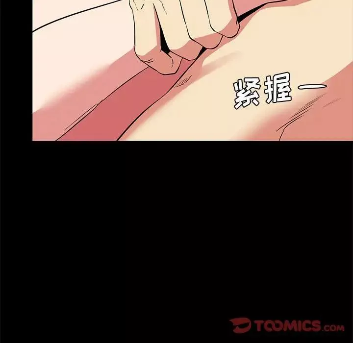OL蜜巢-第37话 - 图片 62