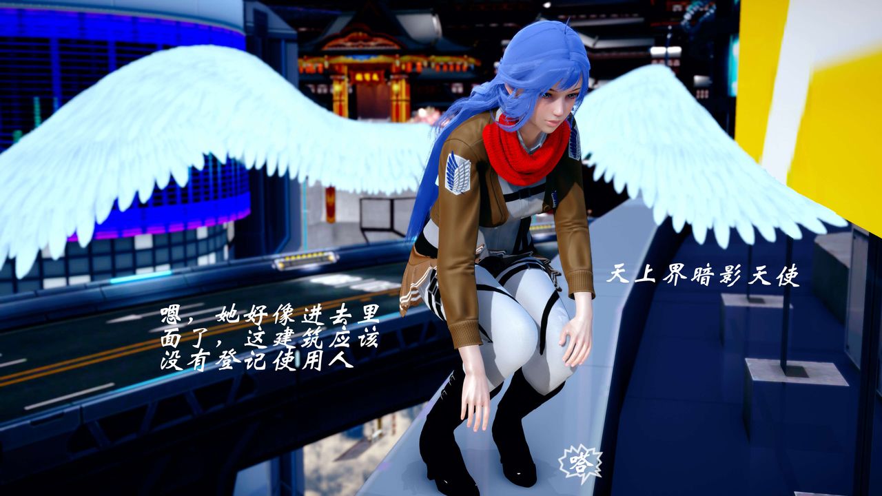 [3D]破界紀元-第四季悲愴篇第41話