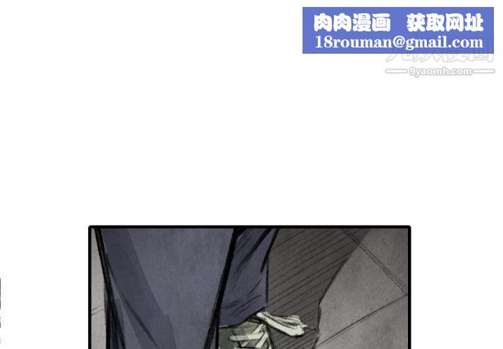 TWOMEN~共存第17話