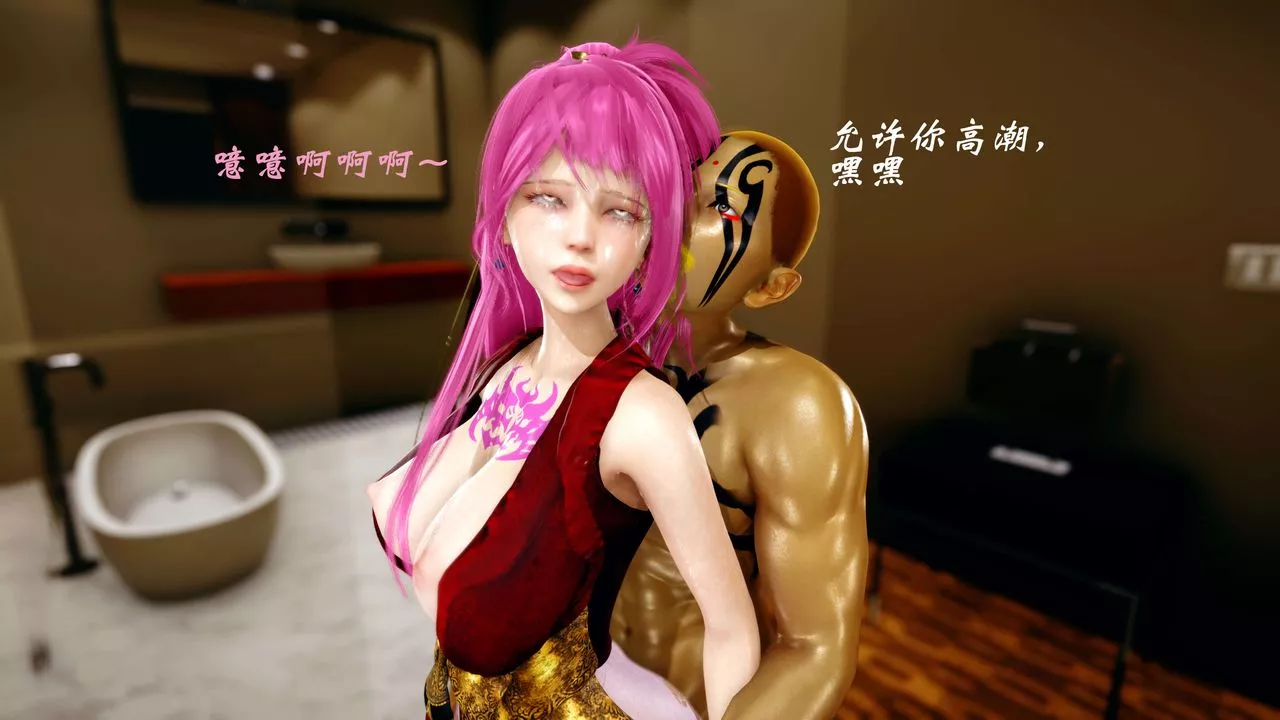 [3D]破界纪元-第四季悲怆篇-第41话 - 图片 13