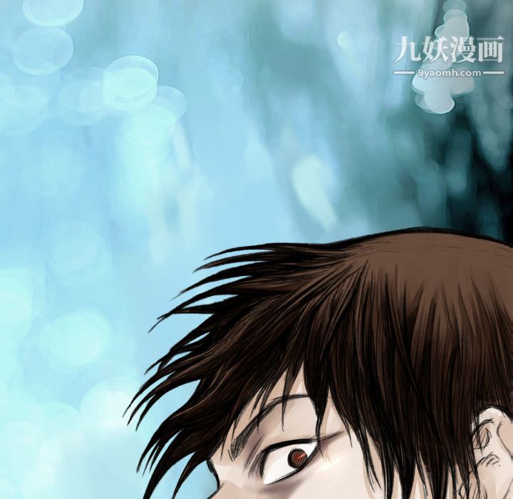 TWOMEN~共存第17话