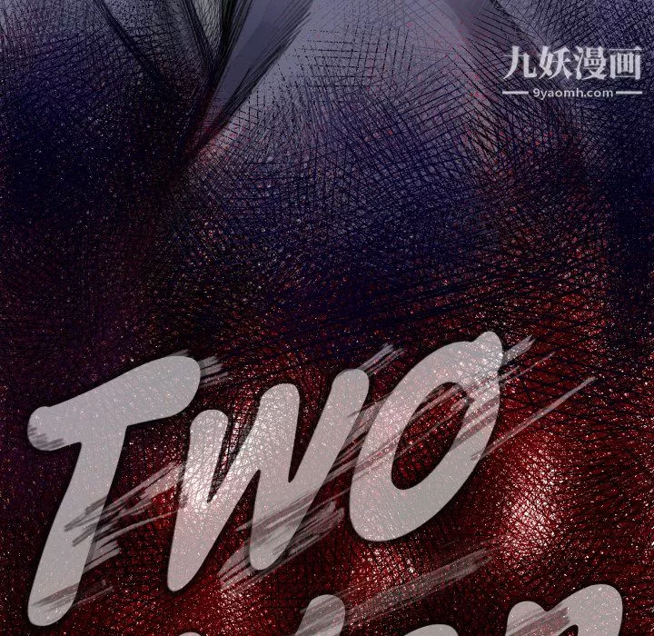 TWOMEN~共存-第17话 - 图片 14