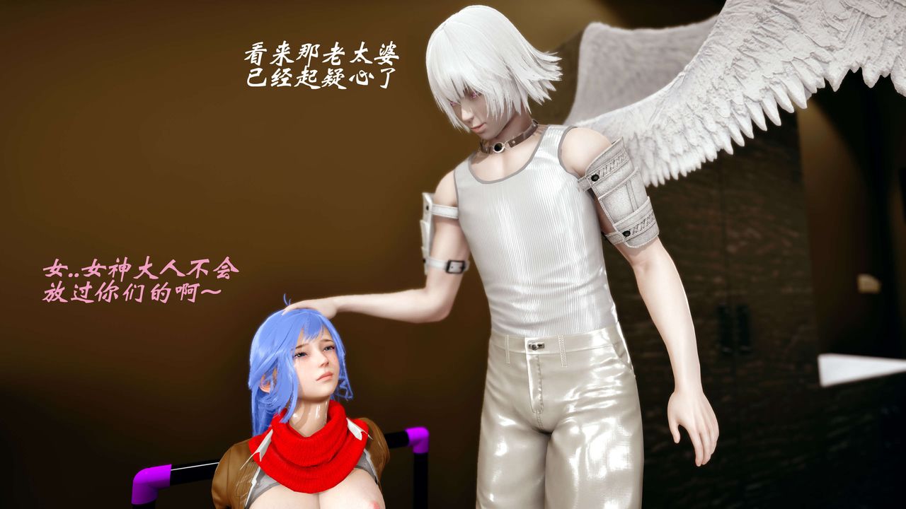 [3D]破界紀元-第四季悲愴篇第41話