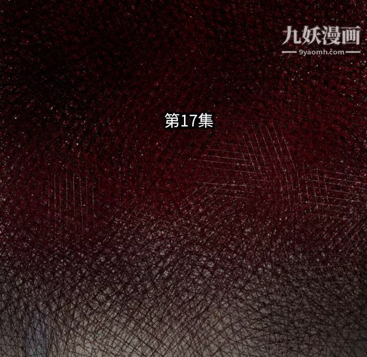 TWOMEN~共存-第17话 - 图片 16