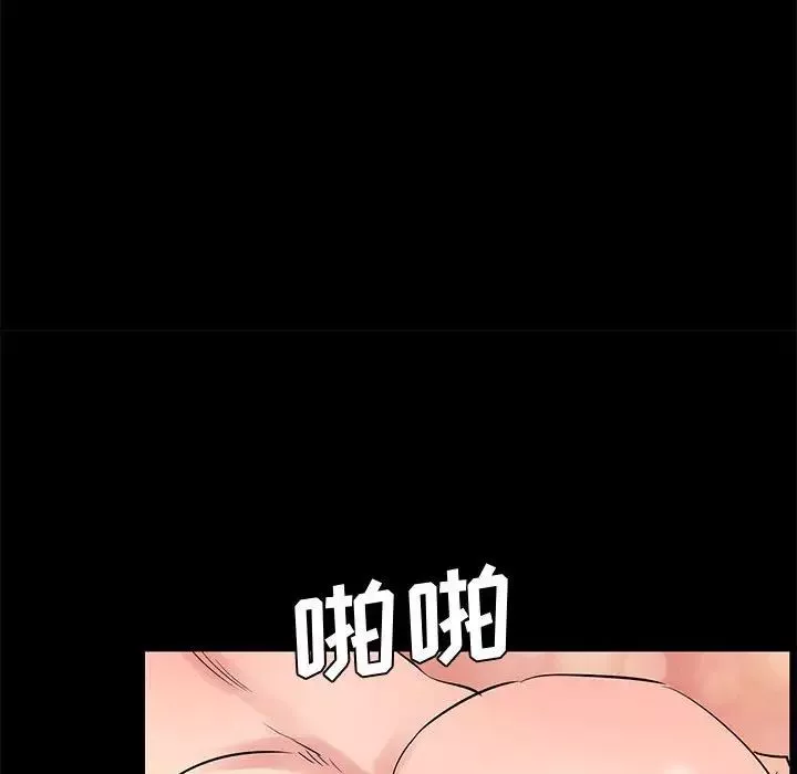 OL蜜巢-第37话 - 图片 95